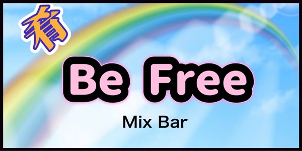 Mixbar Be Free